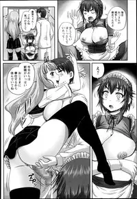 COMIC Masyo 2014-09