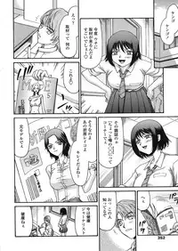 COMIC Tenma 2008-07