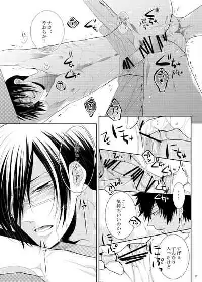 7men_Re_PP1 REMAKE