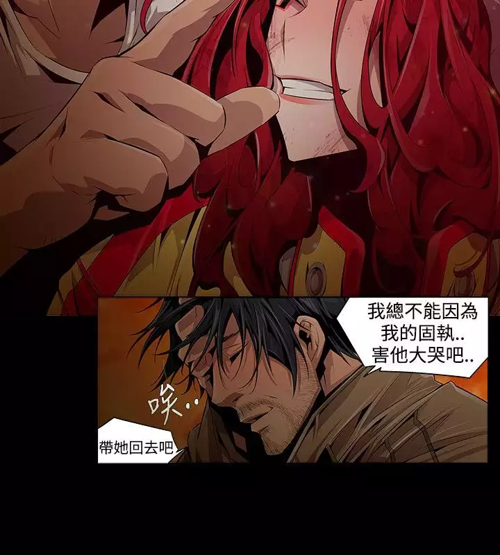 阴湿路第一季