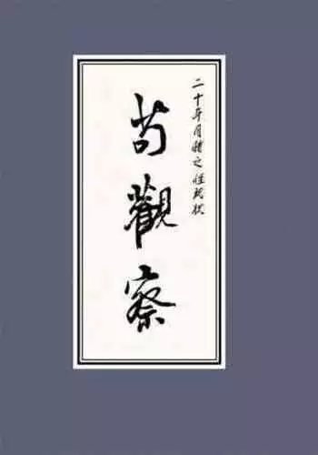 パパとママから交際の許可をもらった15分後にわたしたちハメ狂いました