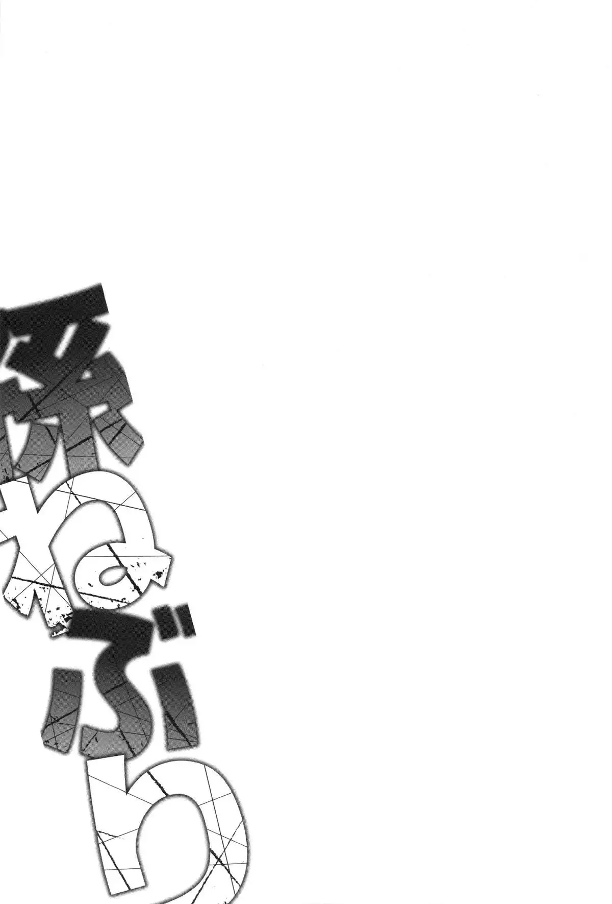 Mago Neburi