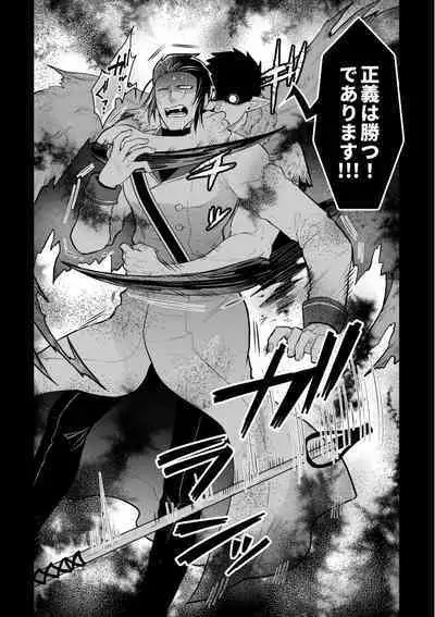 Rojiura Sensen!!!