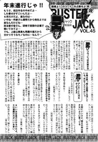 BUSTER COMIC 2015-01