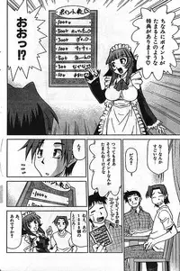 COMIC CanDoll 2006-11 Vol. 34