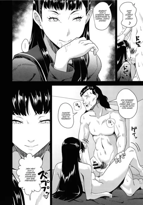 Shadow World II Amagi Yukiko no Baai