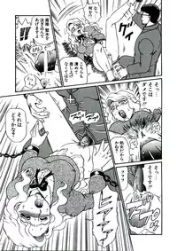 (C68) [Rat Tail (Irie Yamazaki)] ANGEL FILE HIGH SCHOOL