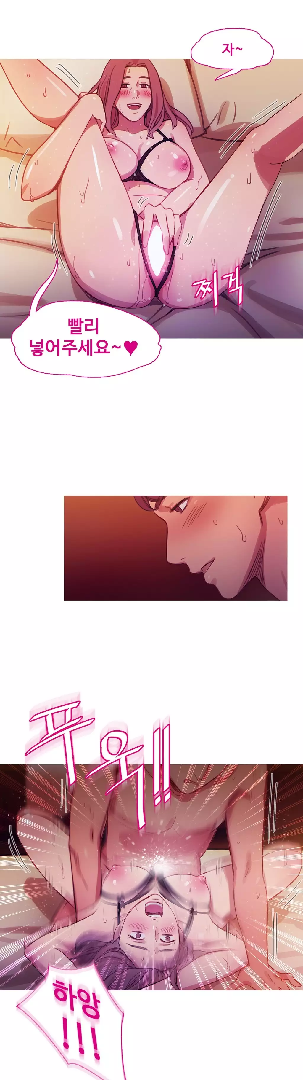 Scandal of the Witch Ch.0-34