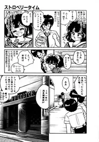 [Nekojima Lei] Time a la Mode