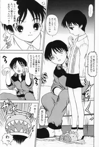 [Mikoto] Onnanoko no Yorimichi