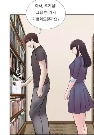 Dark Game Ch.0-28