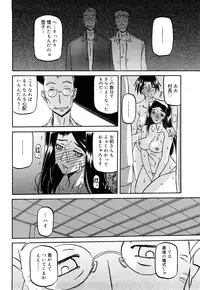 [Sanbun Kyoden] Sayuki no Sato [Decensored]