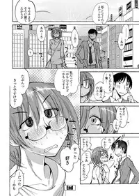 COMIC Penguin Club Sanzokuban 2012-07 Vol.282 [Digital]