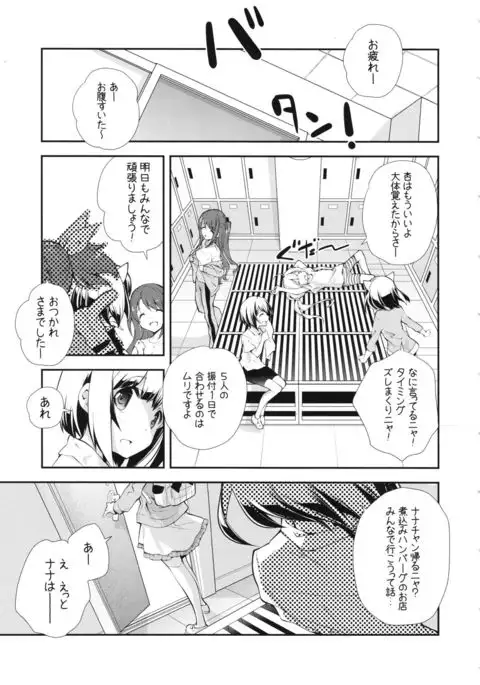 USAMIN NO-LOAD