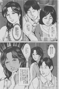Hontou ni Atta Midara na Hanashi 2013-05