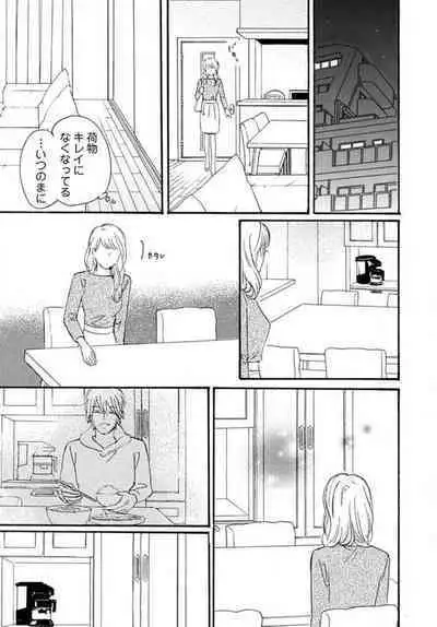 [Minami Haruko] Osananajimi wa Yokozuna-sama! 1-13