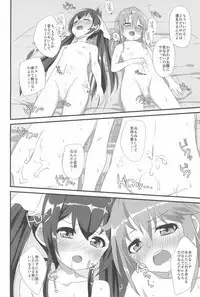 (C91) [Kodomo Taion (Various)] PONPONPON! (THE IDOLM@STER CINDERELLA GIRLS)