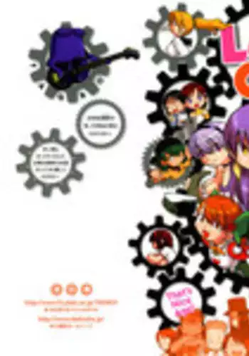 [TAGRO] A LOT OF