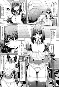 COMIC AUN 2015-03
