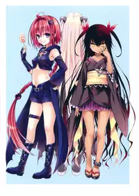 To LOVE ru - Harem Gold