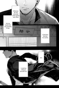 Another Edge 2