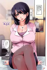 [Phantom] Namahame Nakadashi Sennoucyuu