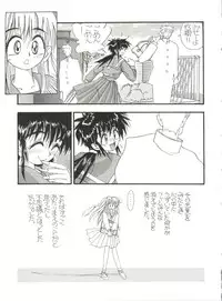 (C49) [Studio Katsudon (Various)] Kyouetsu Shigoku (Various)