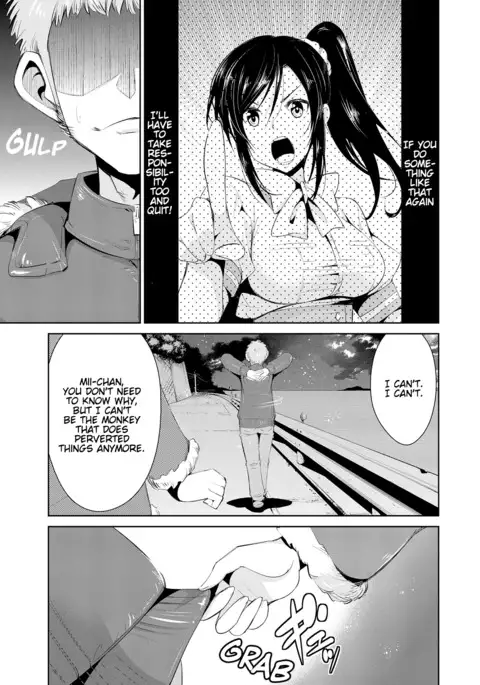 Himitsu no Artemis - the Secret Artemis Ch. 1-7