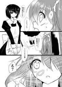 [Soratomoe (John)] Koisuru Riyona-chan [Digital]