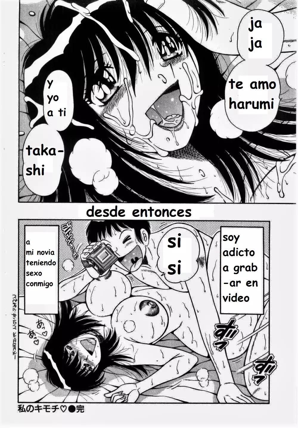 Misshitsu no Aventure