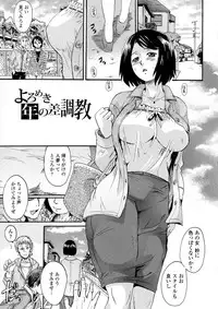 [Nakayama Tetsugaku] Onee-chan no Naka ni Oide