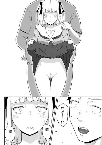 Ayatsuri Roshutsu Vol. 1