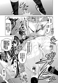 [Takeda Hiromitsu] Ima Ria [Chinese] [空気系☆漢化]