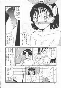 [Akifuji Satoshi] Houkago Kyousoukyoku - After School Rhapsody