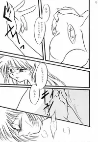 [ROM MINOH] Zero