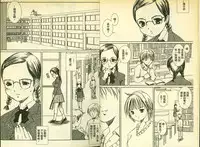 草莓100分 4
