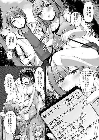 COMIC Shingeki 2024-06