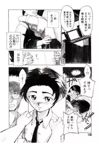 [Kakashi Asahiro] Genzai Byoutou