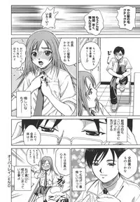 [Kitani Sai] Himitsu Jugyou