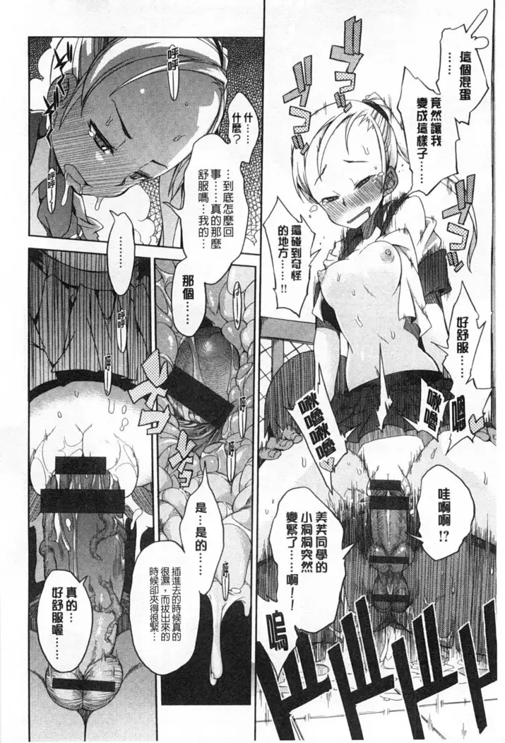 Koukishin ha ne ko wo mo a re suru