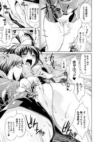 Comic Prism Vol.4 2011 WINTER