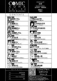 COMIC AOHA 2019 Natsu