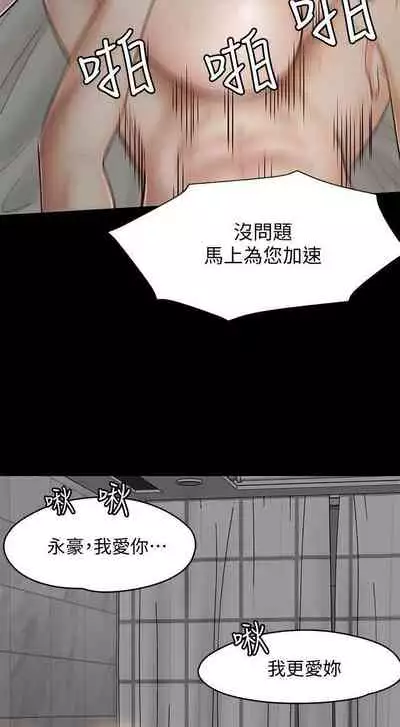 Roommate 1-108