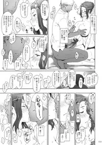 (C81) [MTSP (Jin)] Tachibana-san-chi no Dansei Jijou