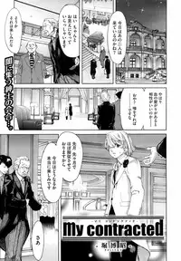 COMIC Megastore 2009-04