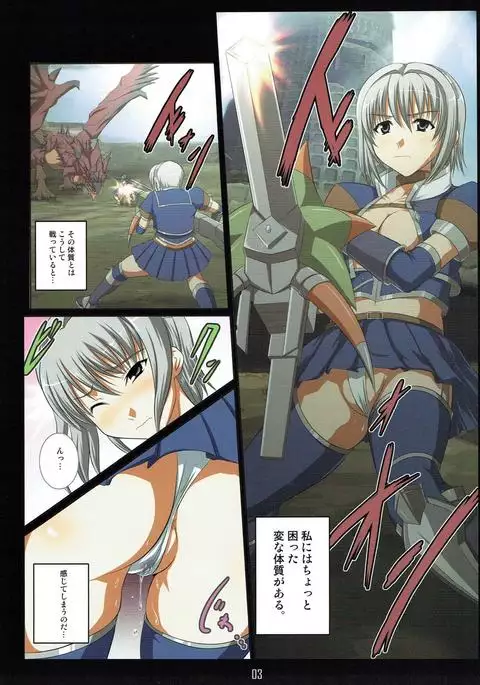 Asuul-san Goranshin