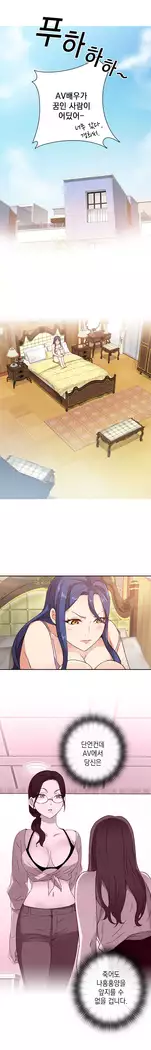 H Campus Ch.0-25