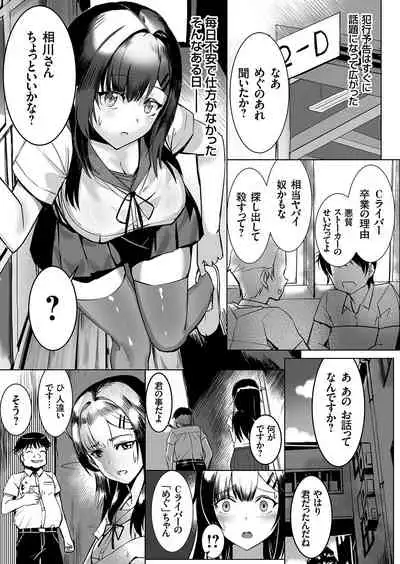 COMIC Grape Vol. 96