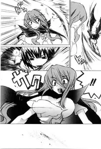 [Mutsuki Nozomi] Radical Doukoukai