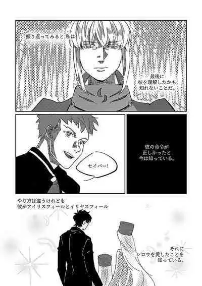 Mudai Kensetsu